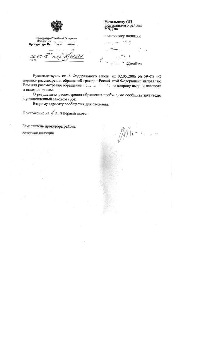 Рассказываем, где и как получить свидетельство о разводе Рассказываем, где и как получить свидетельство о разводе