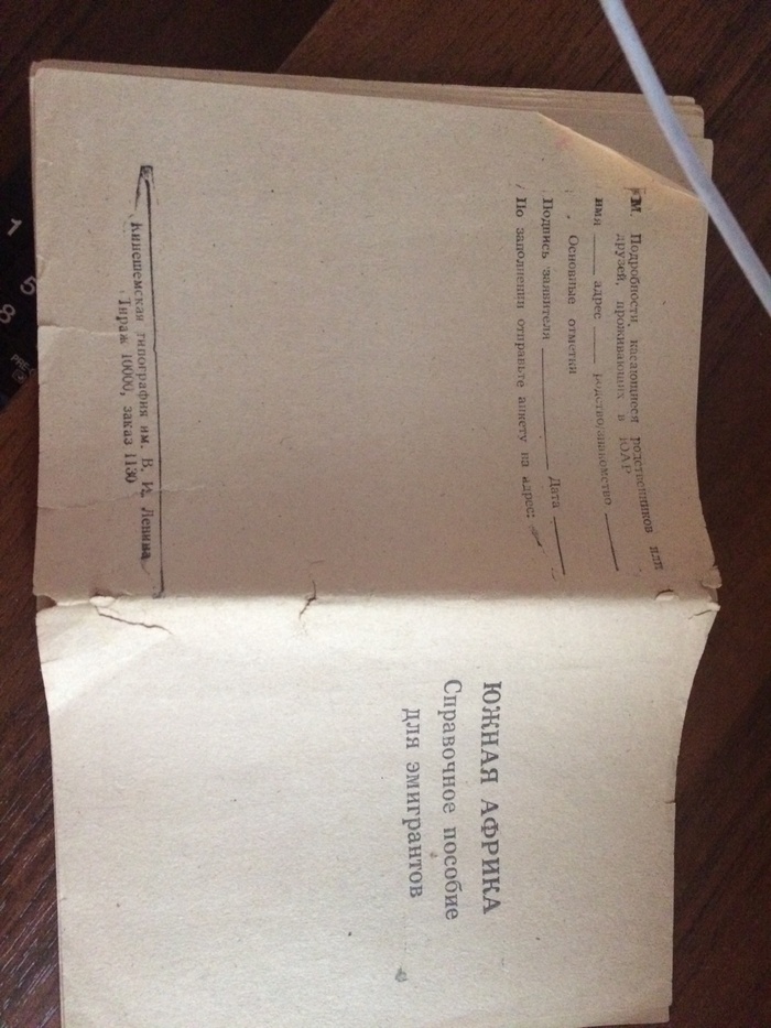 ���������� �� ����