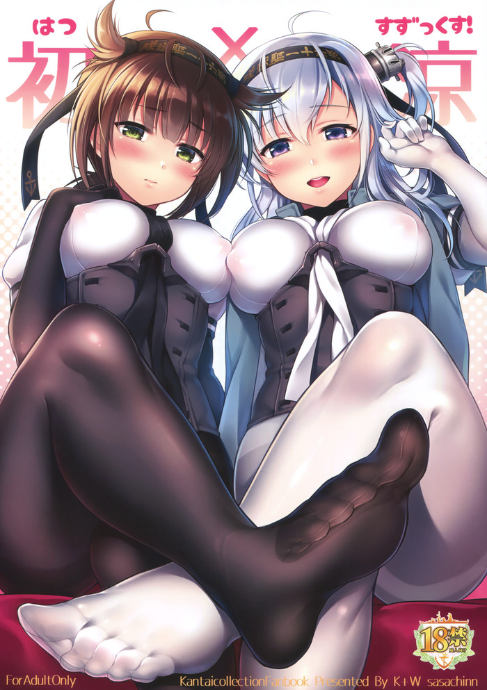 Hatsuzuki & Suzutsuki - NSFW, Kantai Collection, Hatsuzuki, Suzutsuki, Этти, Колготки, Anime Art, Аниме