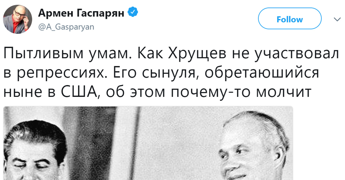 Ненавижу хрущева. Почему хрущев ненавидел сталина. Почему ненавидят хрущева. Ненавижу хрущева. Ненавижу хрущева.