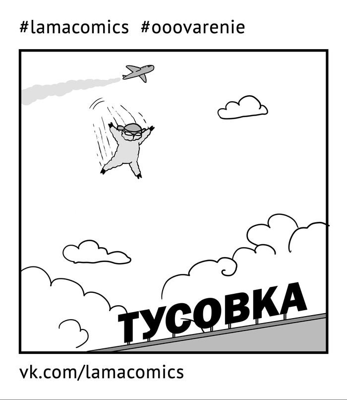     , Lamacomics, 