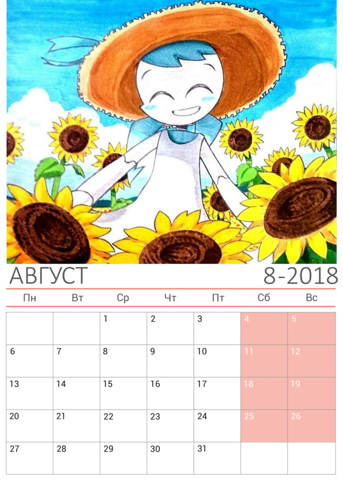 August 2018 - My, Mlaatr, , August, Sunflower, Hat, Longpost, Jenny Wakeman (Xj-9)