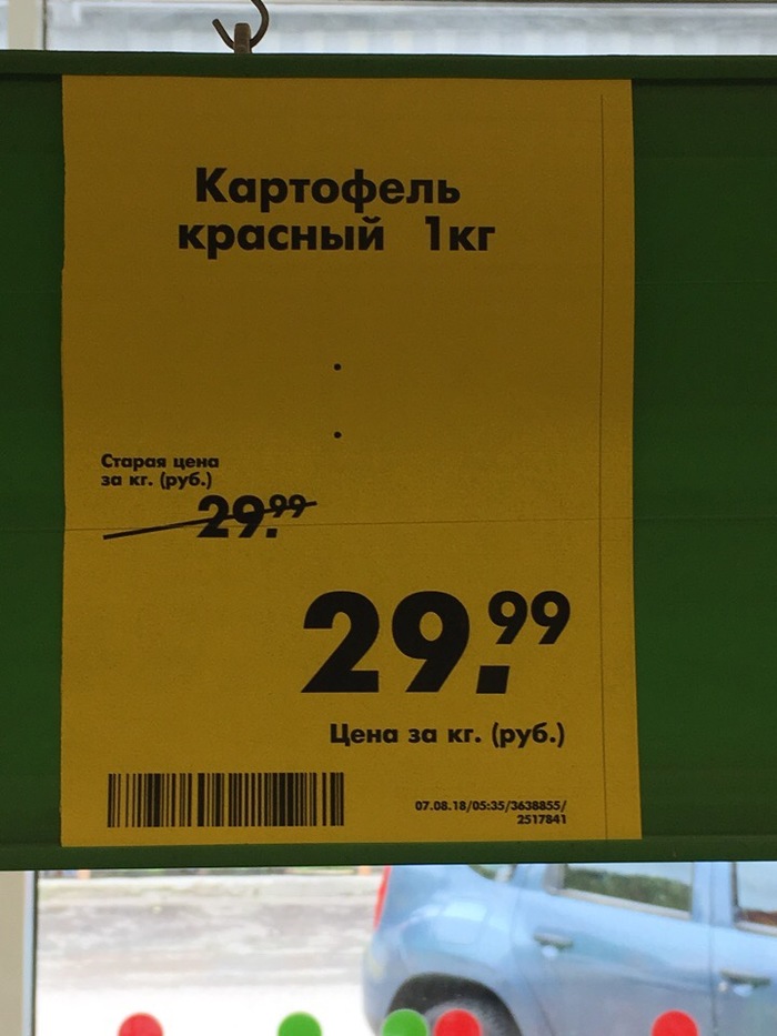 Action from Pyaterochka - Prices, Potato, Pyaterochka