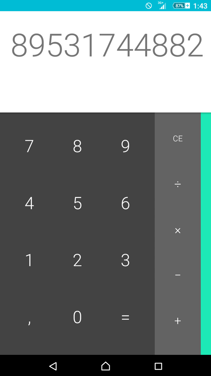 ��� �������?