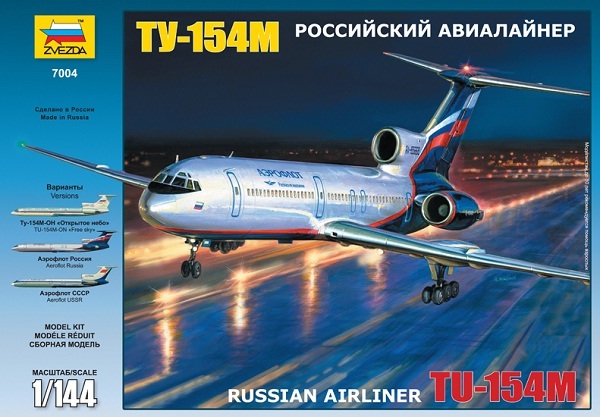 Night light for daughter - My, Night light, Airplane, Tu-154, Longpost