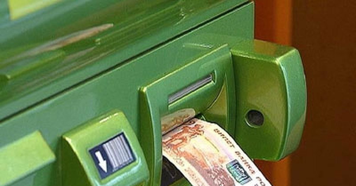 Фальшивая купюра банкомат