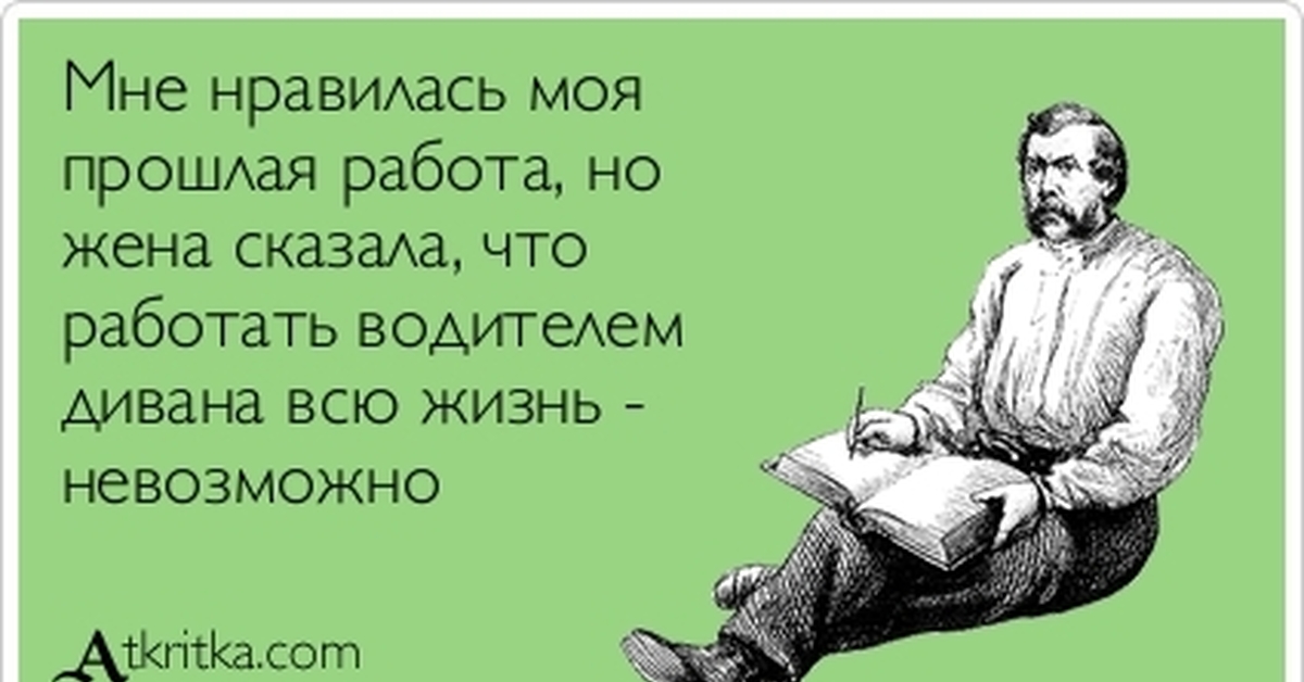 Курьер же не дурак, чтоб отказываться от анала, раз сама просит