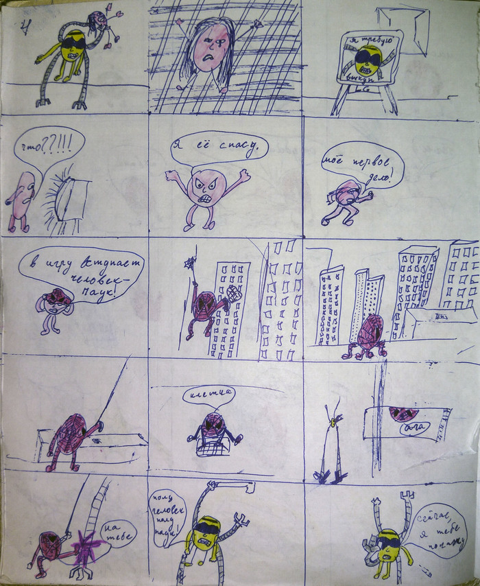 My children's comics (part 2) - Painting, Comics, My, Longpost, Spiderman