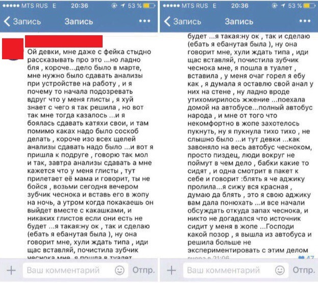 Небольшая подборка с женского паблика - ВКонтакте, Скриншот, Женщина, Длиннопост, Юмор, Мат, Женщины