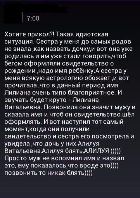 Небольшая подборка с женского паблика - ВКонтакте, Скриншот, Женщина, Длиннопост, Юмор, Мат, Женщины