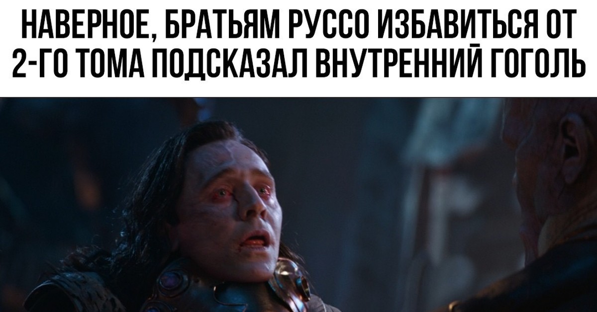 Душа спойлеры