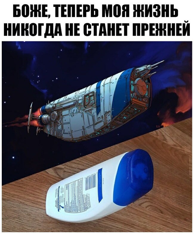 All ingenious is simple - Shampoo, Spaceship, Space is simple, Humor, In contact with