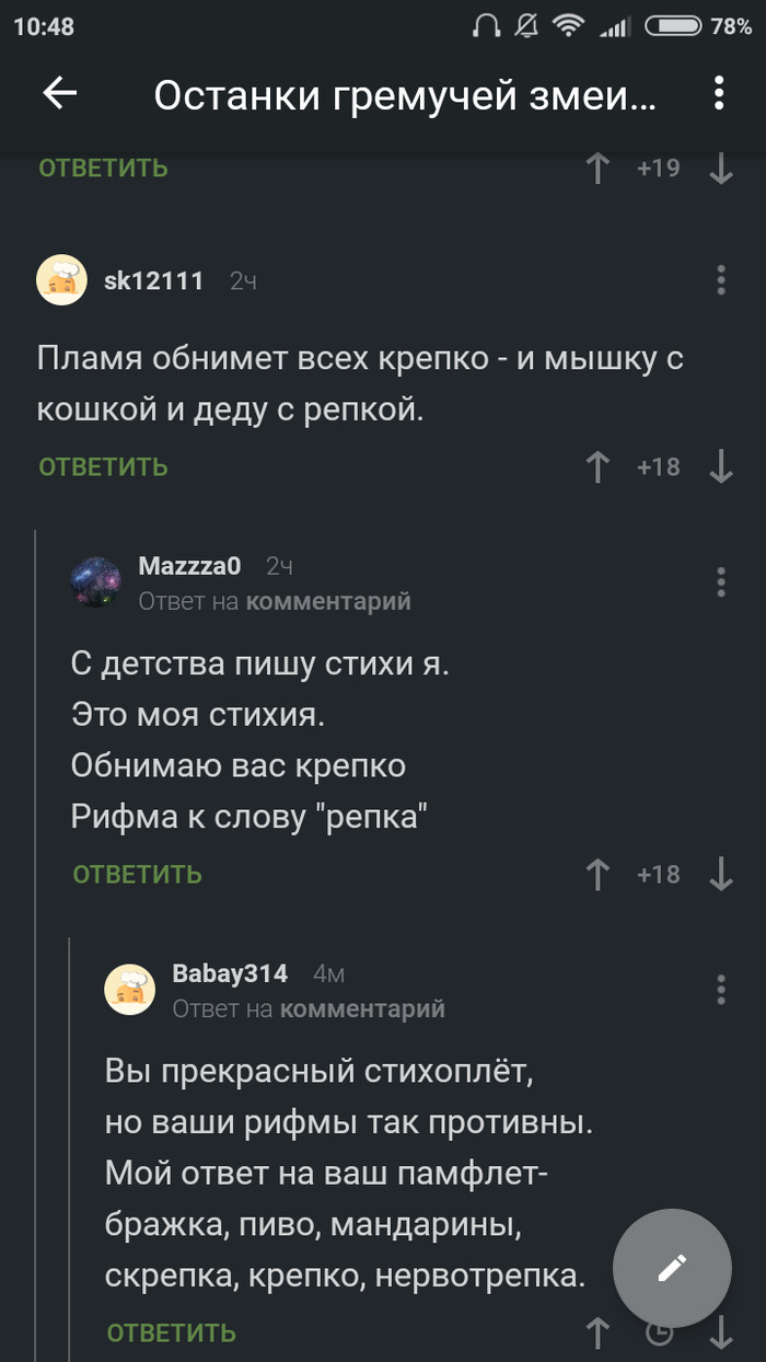 ����� ������� ���� ������...