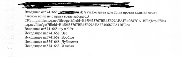 From the life of pawnbrokers No. 6: Nikita among the pawnbrokers. - My, Drug Control Notes, Bookmarks, Drugs, Nikita, Longpost