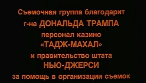 На Дерибасовской Хорошая Погода, Или На Брайтон Бич Опять Идут Дожди – Эротические Сцены