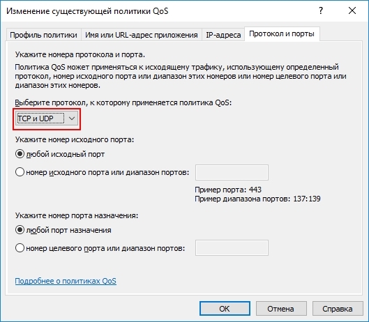 Filtering and managing the Skype connection - My, Microtic, Router, Customization, Skype, Filtration, System administration, Administration, Longpost, Mikrotik