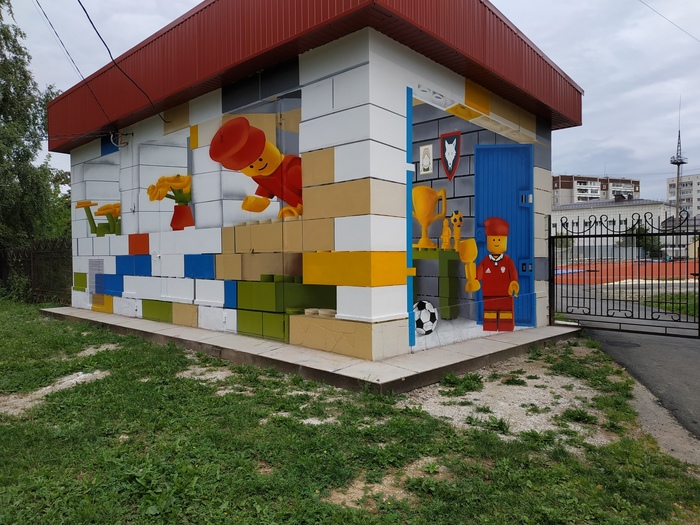 Bright Ural! - My, Graffiti, Berezovsky, Ural, Yekaterinburg, Lego, Art, Administration, Longpost