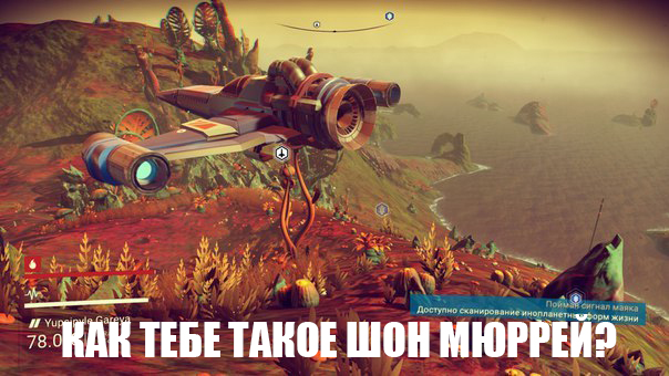 Как сделать продвинутый расщепитель в No Man's Sky: инструкция для игроков