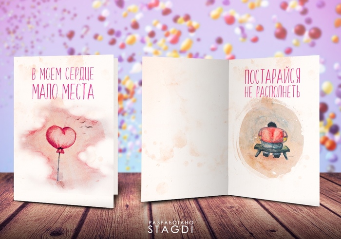 Открытки для влюблённых Любовь, Чувства, Дизайн, Юмор, Романтика, Секс, Отношения, Длиннопост