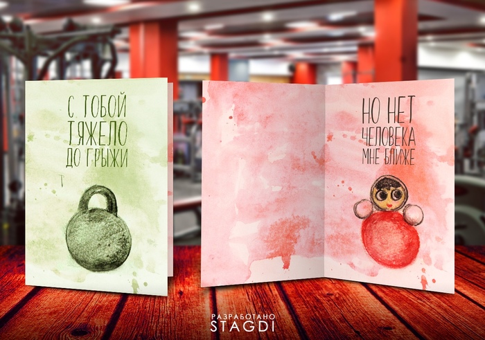 Открытки для влюблённых Любовь, Чувства, Дизайн, Юмор, Романтика, Секс, Отношения, Длиннопост