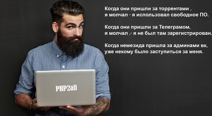 Vkontakte censorship - Admin, Blocking, Censorship, Bloggers, Ban, Nemesis, In contact with, My