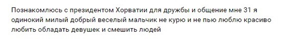 Нырок в преисподнюю - 3 - Комментарии, Трэш, ВКонтакте, Скриншот, Дичь, Длиннопост