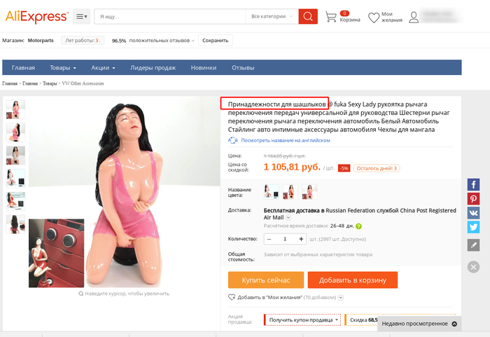 ��� ��������