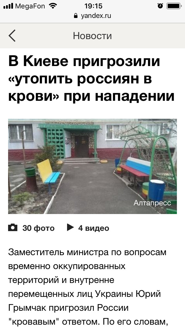    ... , , 
