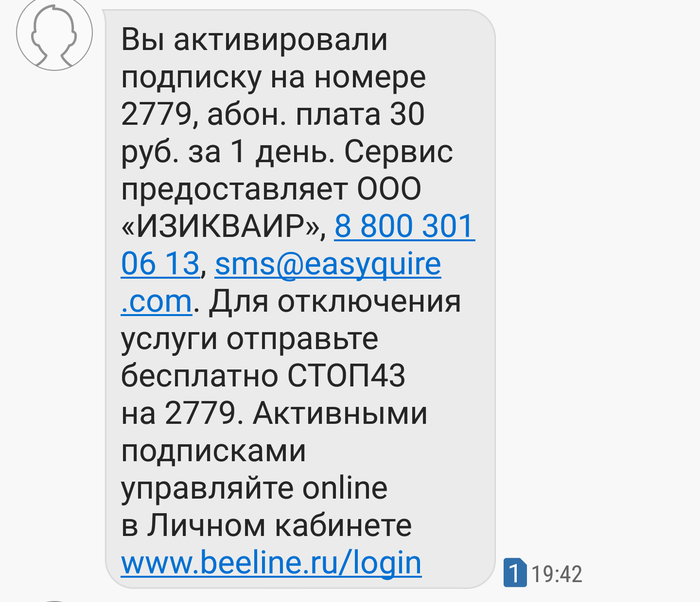 ������������� � "������"