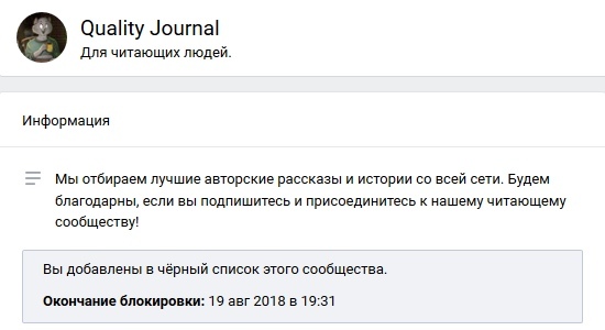Vkontakte and content theft - Theft, Longpost, , Public, In contact with, Literature, Story, Theft, Плагиат, My