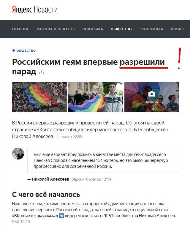 Bbs Доска Объявлений Знакомств Москва Gay Ru