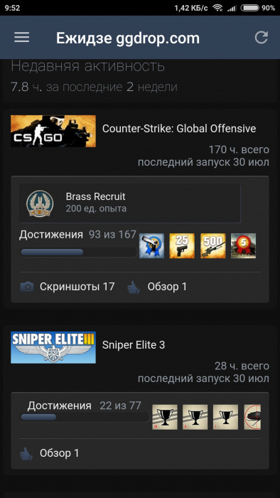 Sell ??steam account - My, , Sale, Account, Steam, Play, Games, CS: GO, Urgently, Longpost