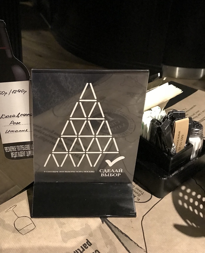 Новости из мира политики