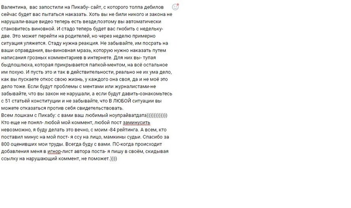 ����� ������� ����� ������� � ���-���������� ����� ����� ���