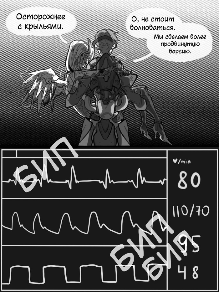    , Portalmon must Die, Overwatch, Mercy, Moira, 
