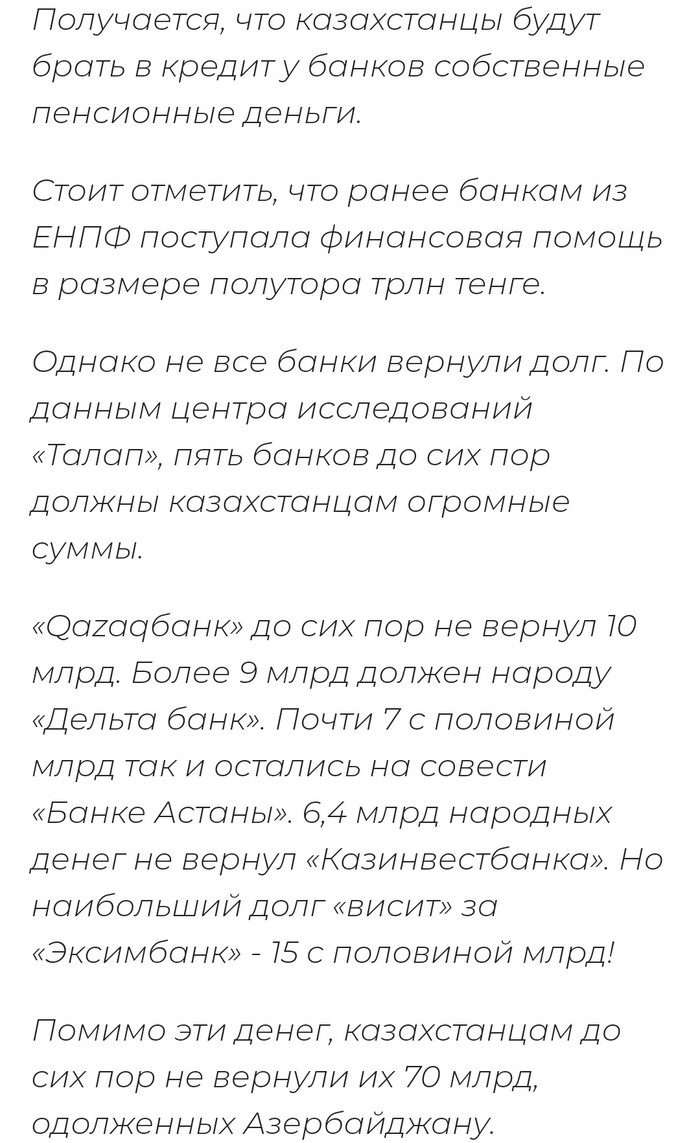 Смотреть - Совместимость Натальи и Арсения видео Смотреть - Совместимость Натальи и Арсения видео