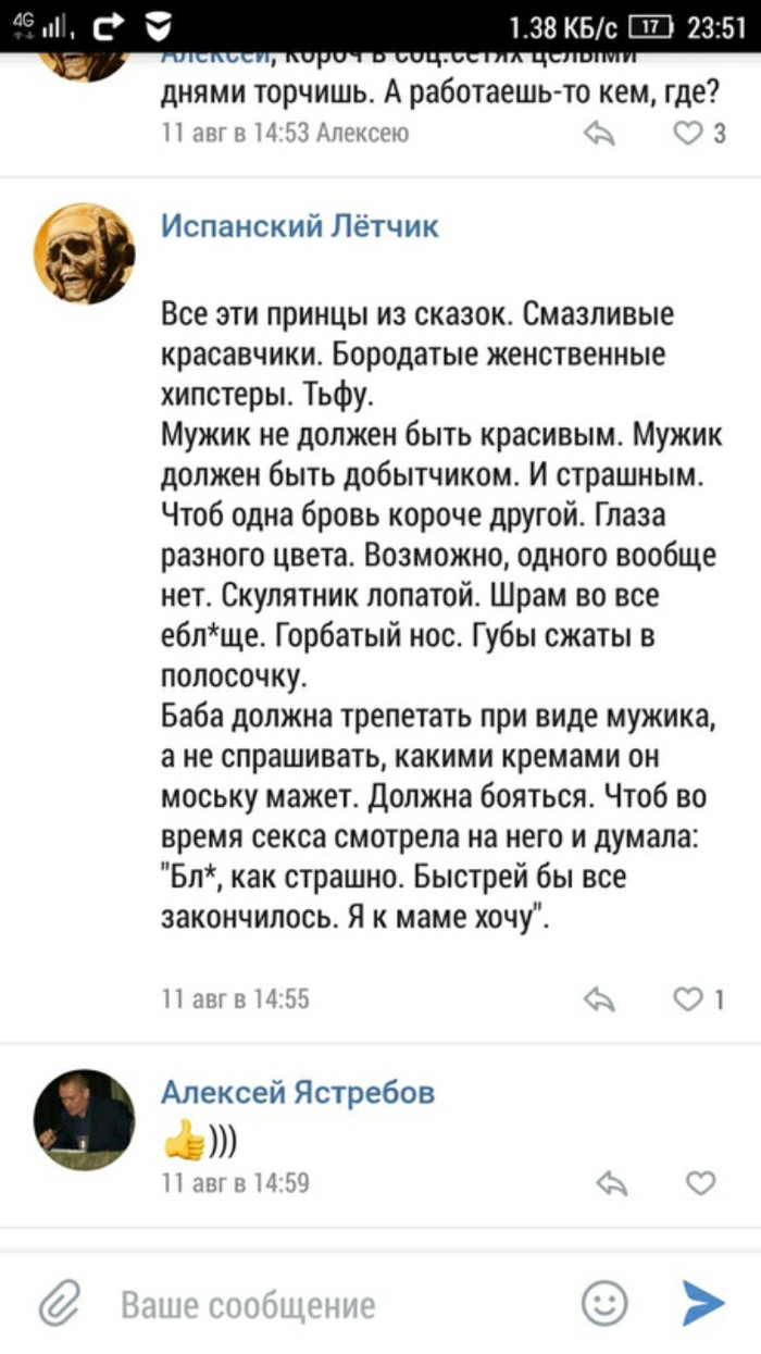 - ... , , 