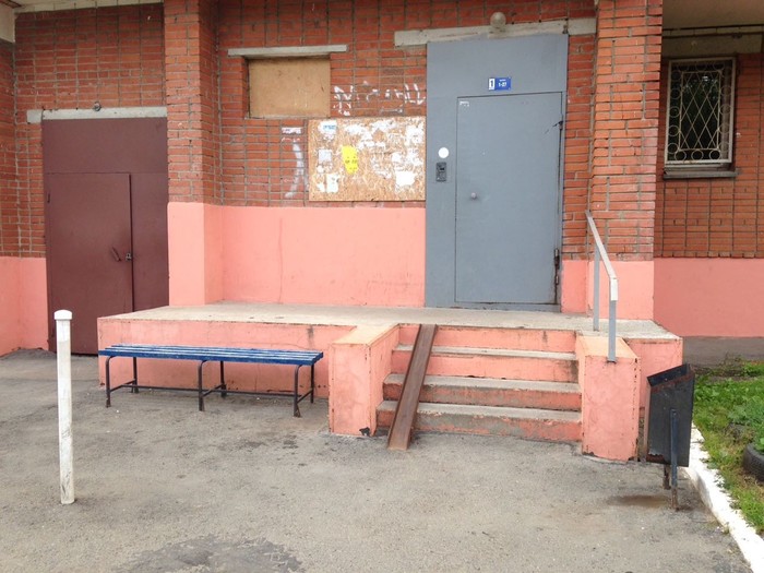 A ramp for Olympic champions? - My, Izhevsk, Wheelchair Disabled, Mockery, Management Company, Shame