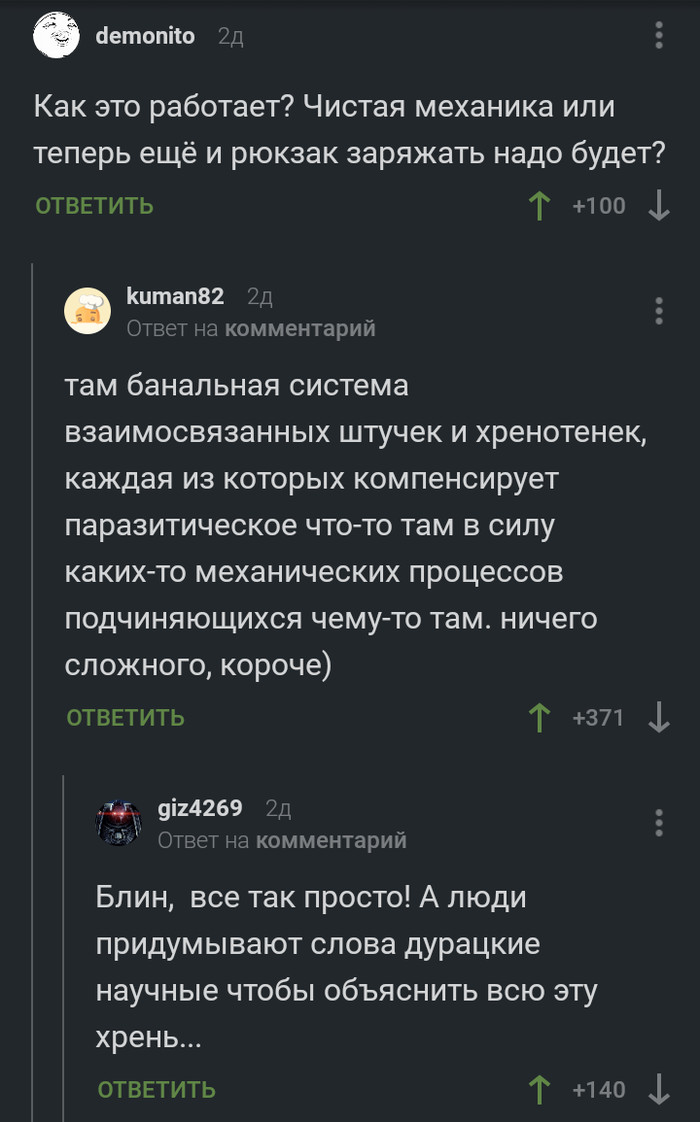 �������� � �������