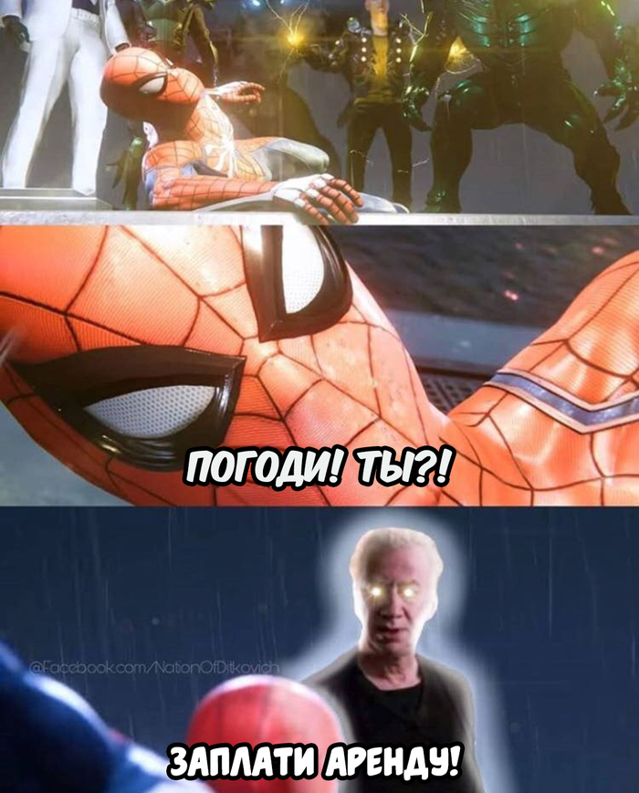 Mr. Ditkovich: Through the Universes - Games, Spiderman, Mr. Ditkovic