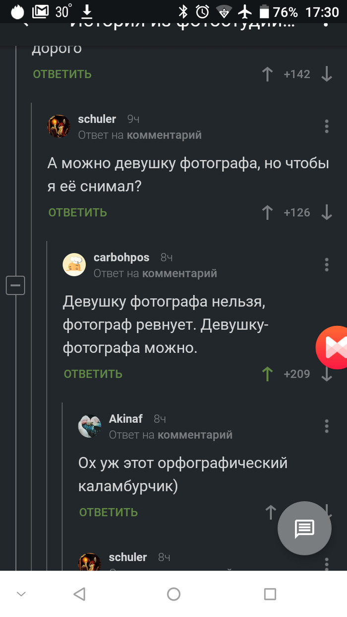 ��, �� ���� ��������������� �����������...