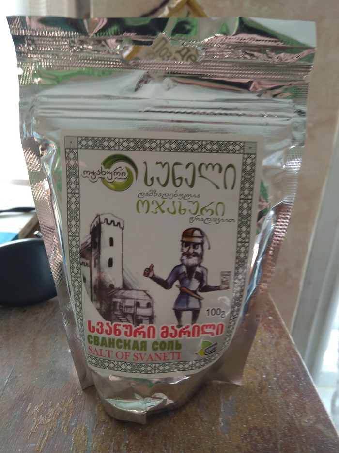 Svan salt, why such a rare product in Russia.? - My, Georgia, , Salt, Spices, Longpost