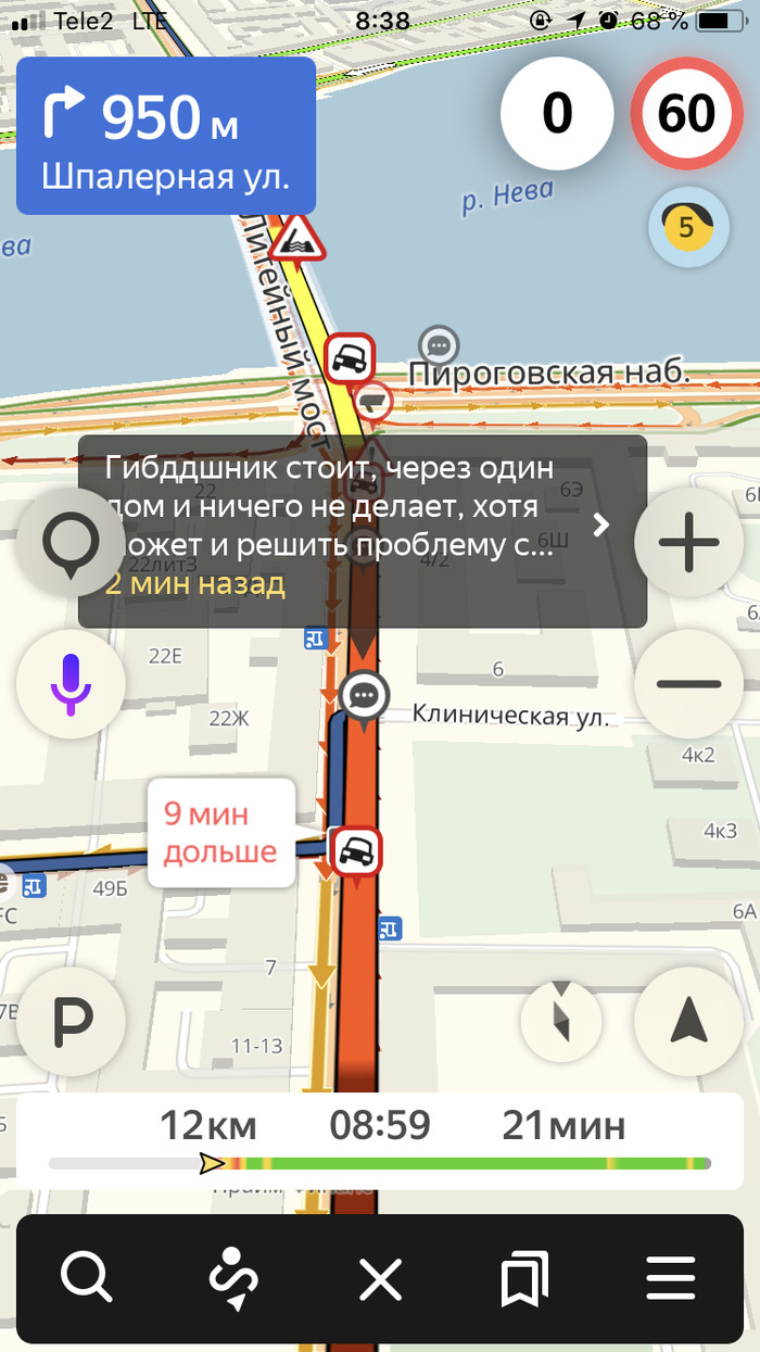 Гаец-подлец - Моё, Яндекс Карты, Яндекс Пробки, ГИБДД, Длиннопост