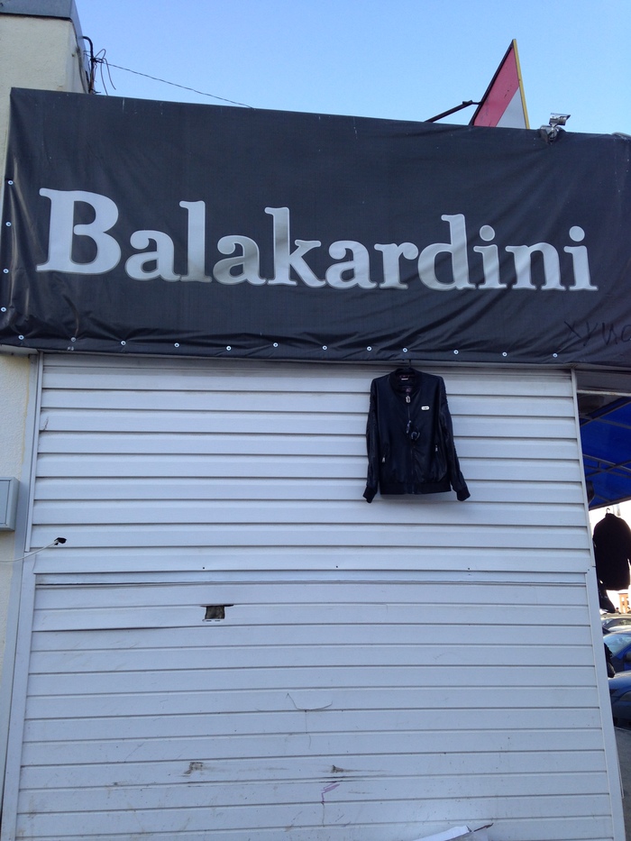 Clothing with a mild hypnotic effect - My, Signboard, Valocordin, Cloth