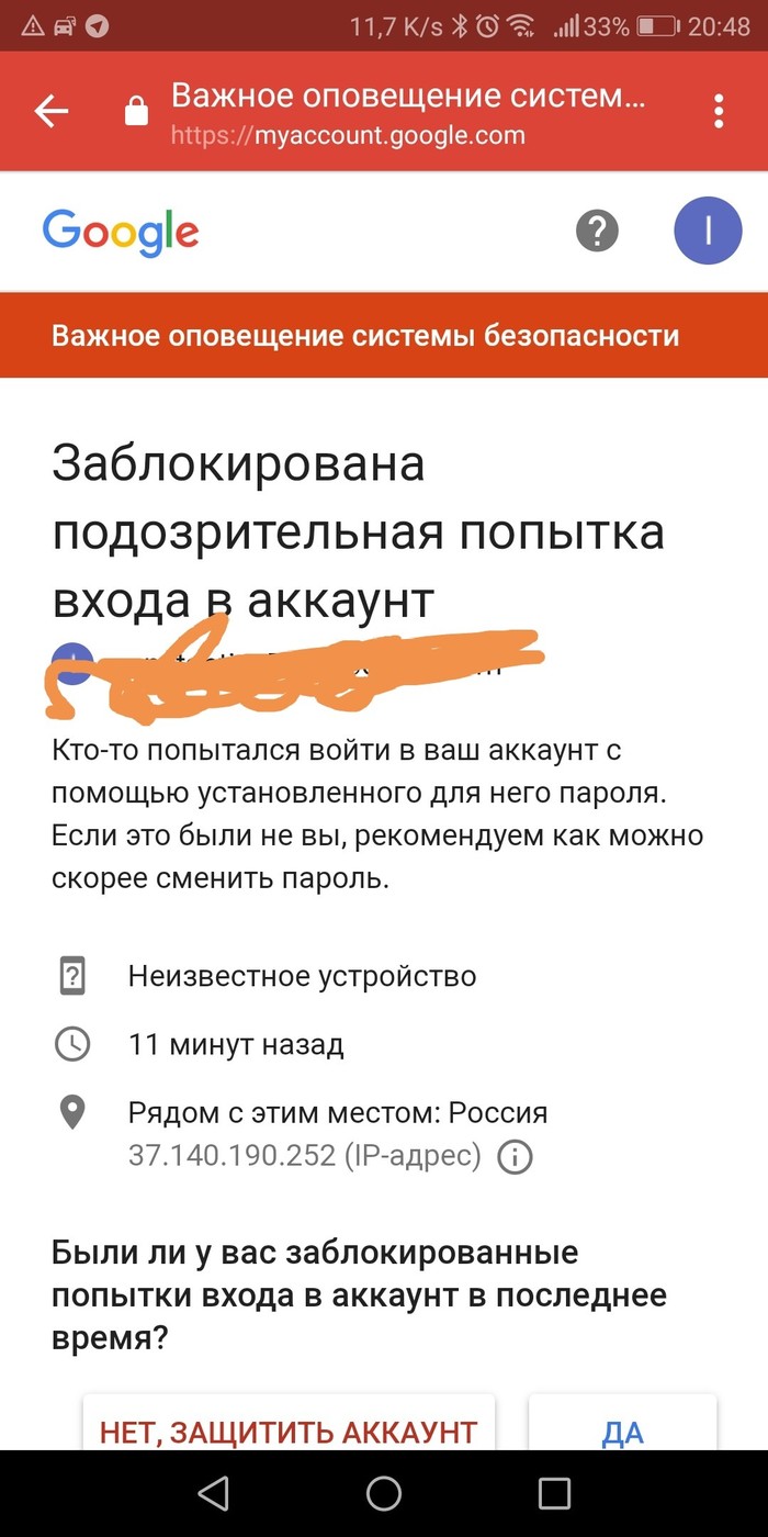 Yandex   ? , Google, , 