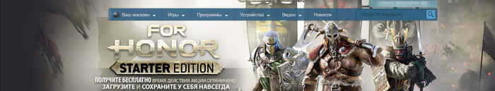  For Honor  Steam-  , Steam, ,  , , , Ubisoft