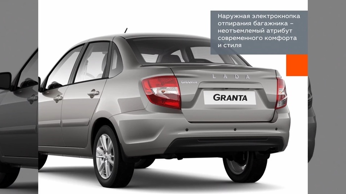 Brochure with the features of the restyled Grants - Lada, Lada Granta, AvtoVAZ, Restyling, Longpost