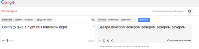 Google   Google Translate,  
