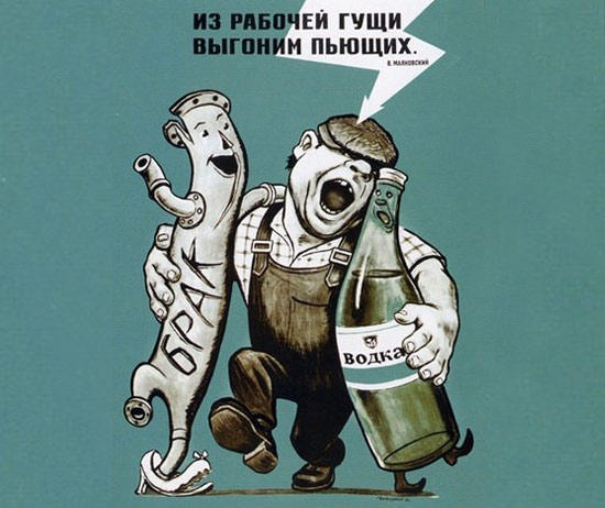 Давайте хотеть жить? - Моё, ЗОЖ, Алкоголь, Здоровье, Первый пост, Длиннопост, Мат