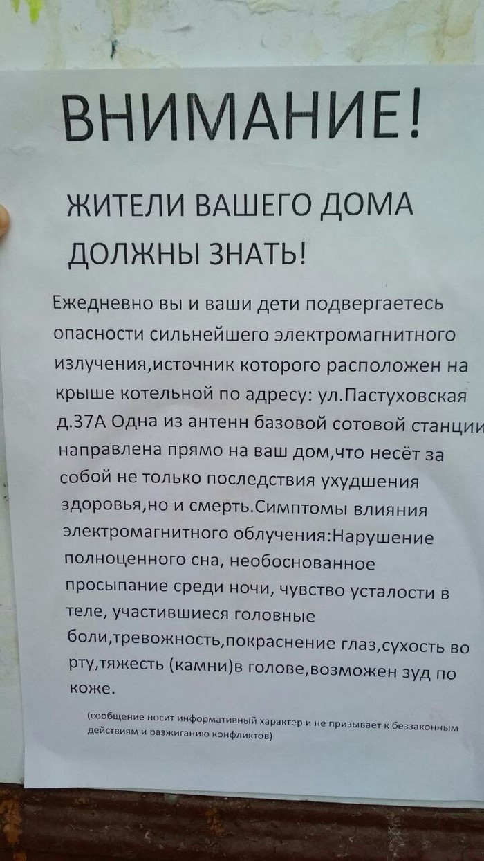 ���������� �� ������� �����...